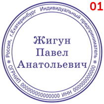 Макет 1