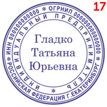 Макет 17