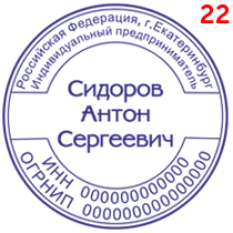 Макет 22