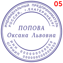 Макет 5