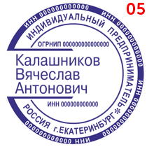 Макет 29