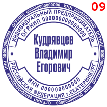 Макет 33