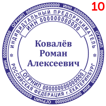 Макет 34
