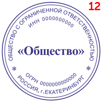 Макет 12