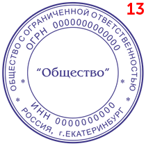 Макет 13