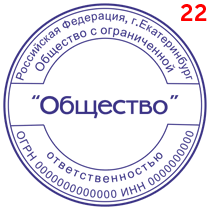 Макет 22