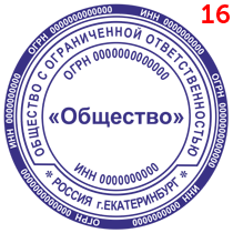 Макет 28