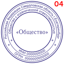 Макет 4