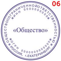 Макет 6